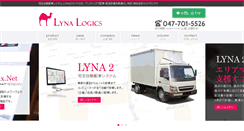 Desktop Screenshot of lynalogics.com